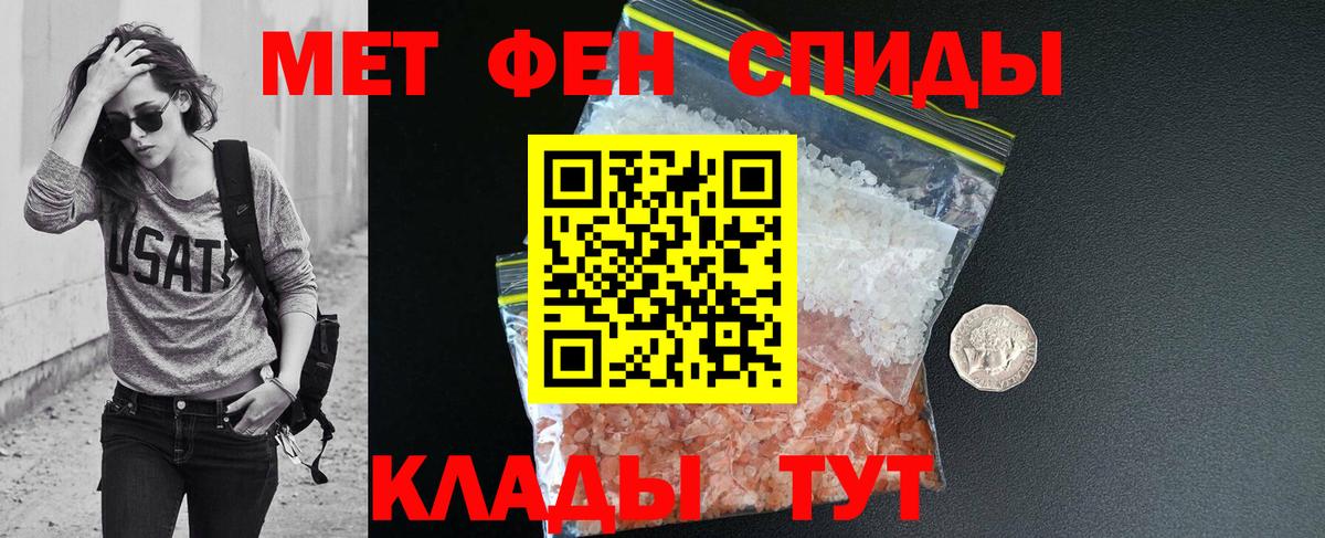 АМФ  Amphetamine Розовый  Вход с VPN  АМФЕТАМИН  Мариинск 