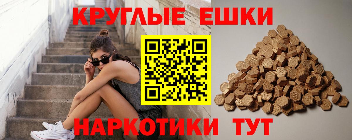 ЭКСТАЗИ louis Vuitton  Экстази круглые  сайты даркнета официальный сайт  Вход с VPN  Мариинск 