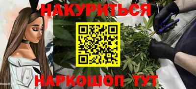 мефедрон мука Донецк
