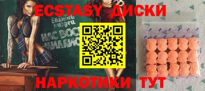 мефедрон мука Донецк