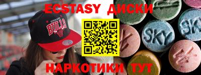 мефедрон мука Донецк