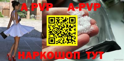 мефедрон мука Донецк