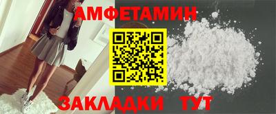 мефедрон мука Донецк