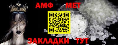 дмт Донской