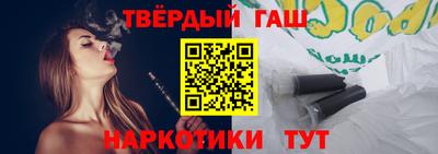 гашик Дубна