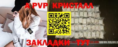 дмт Донской