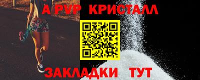 гашик Дубна