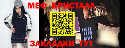 мефедрон мука Донецк
