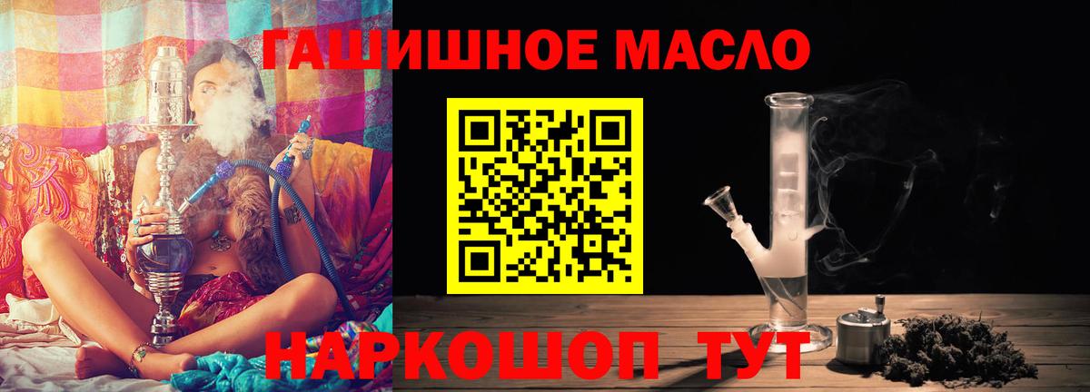 Мариинск  ТГК вейп  Вход с VPN 